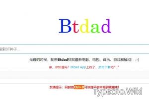 Btdad：最好的BT种子搜索