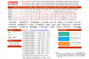 12999数学网