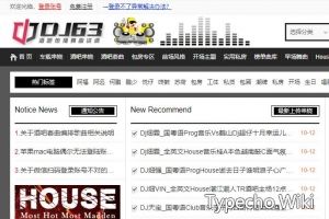 DJ63舞曲网