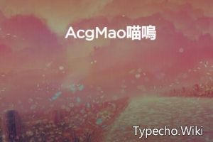 ACGmao喵呜