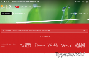 YouTube视频下载