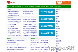红联Linux门户