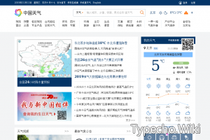中国天气网