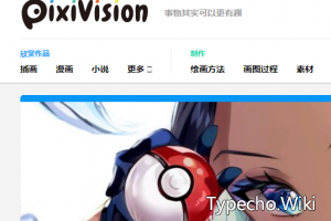 pixivision