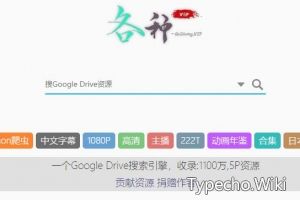 Google Drive