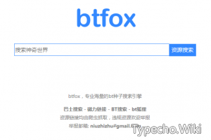 bt种子搜索 btfox