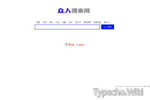 网盘搜索