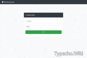 PanDownload网页版