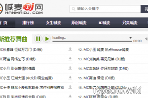 MC喊麦DJ网