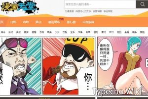 漫画天堂网