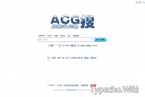 ACG资源