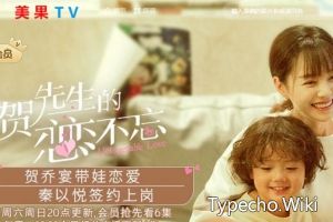 美果TV