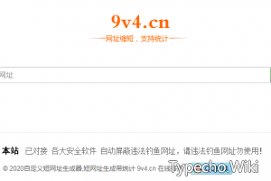 9v4:短网址带统计