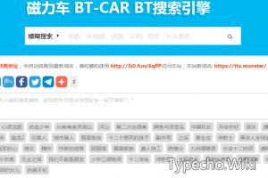 bt-car(BT磁力车)