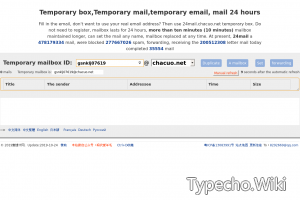 临时邮箱