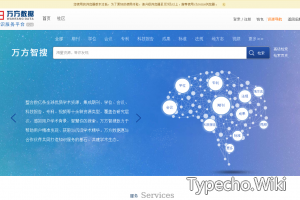 万方数据知识服务平台