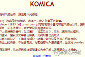 Komica