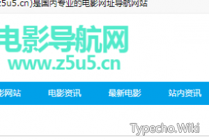 z5u导航网