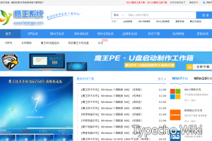 鹰王技术系统最新win7纯净系统