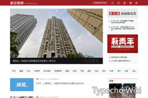 新京报网