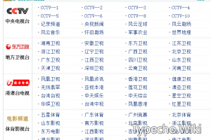 电视在线直播网（hao5）