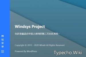 Windsys系统站