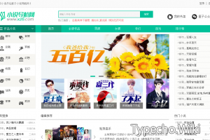 匣子小说导航网