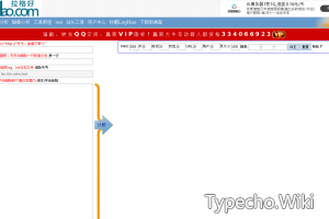 LogHao网站日志在线分析工具