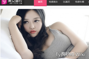 图图久：美女福利图