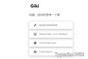 Giki