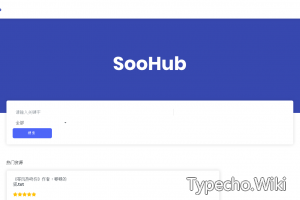 SooHub