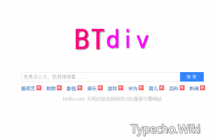 BT抖音（btdiv）